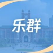 沂水县乐群果蔬购销中心