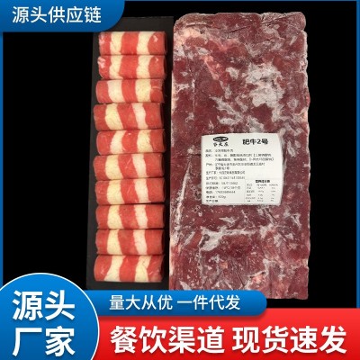 厂家供应牛肉板牛肉砖谷饲肥牛二号商用50斤冷冻牛肉方砖烤肉涮锅