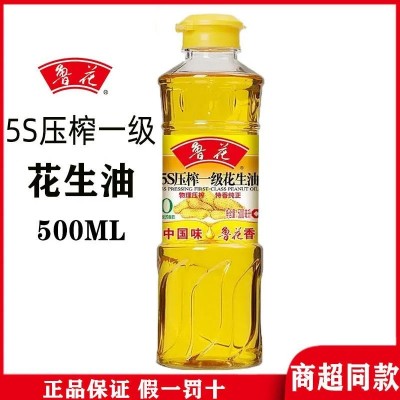 鲁花5s压榨一级花生油500mL 物理压榨特香纯正食用油家用商用