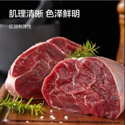 艾克拜尔 牛腱子批发 牛腱子肉 肉新鲜 牛肉 4斤