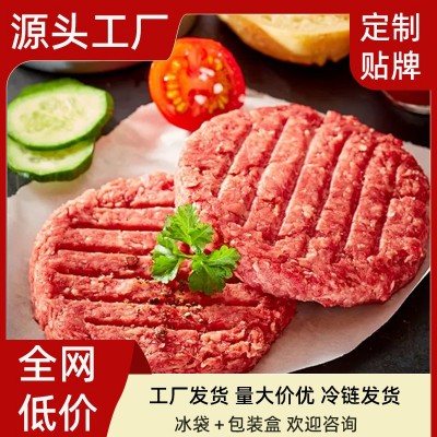 罗克威登手拍牛肉饼汉堡饼半成品牛肉饼预制菜商用批发连锁餐饮