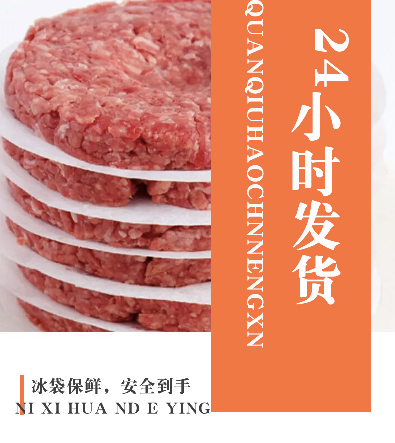 牛肉饼_06