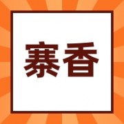 企业logo