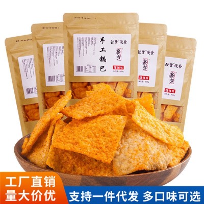 襄梦老襄阳大米农家锅巴208g麻辣味网红米锅巴儿时怀旧零食