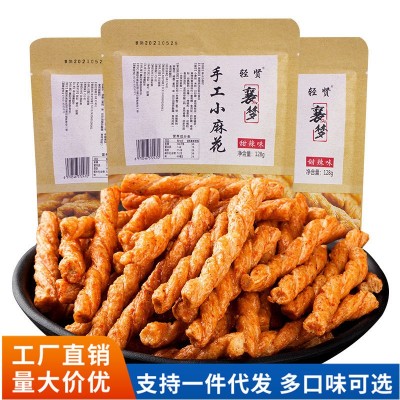 襄梦小麻花128g袋装网红特产零食麻花休闲食品小麻花整箱散装批发