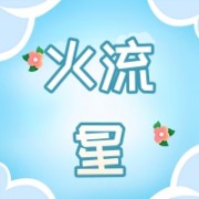 企业logo