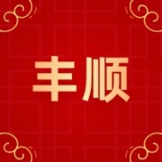 企业logo