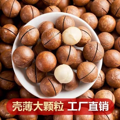 云南夏威夷果新货5公斤整箱批发奶油味原味健康零食大果孕妇坚果