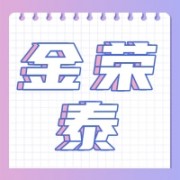 企业logo