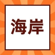 企业logo