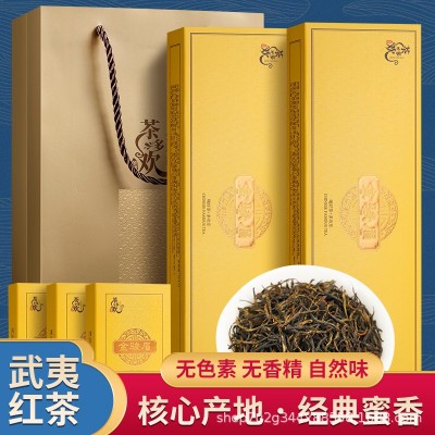 武夷山金骏眉红茶茶叶送手提袋礼盒装网红直播带货300克独立包装