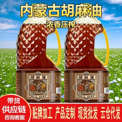 内蒙胡麻油厂家1.8L 鲜榨 正品的价格 胡麻籽黄金亚麻籽 亚麻籽油