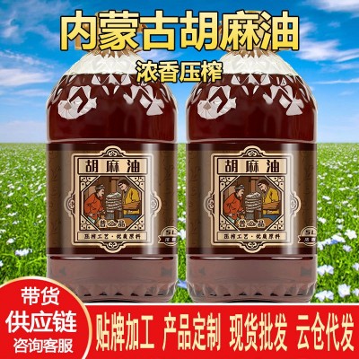 胡麻油厂家5升 内蒙5l 鲜榨正品的价格胡麻籽黄金亚麻籽 亚麻籽油